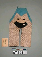 藏品(幼童開襠褲)的圖片